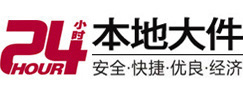 安顺大件起重吊车出租有限公司 